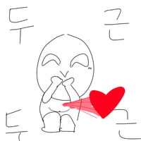 배나온귀요미