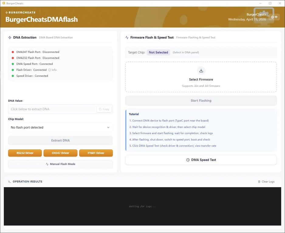 DMA flash tool