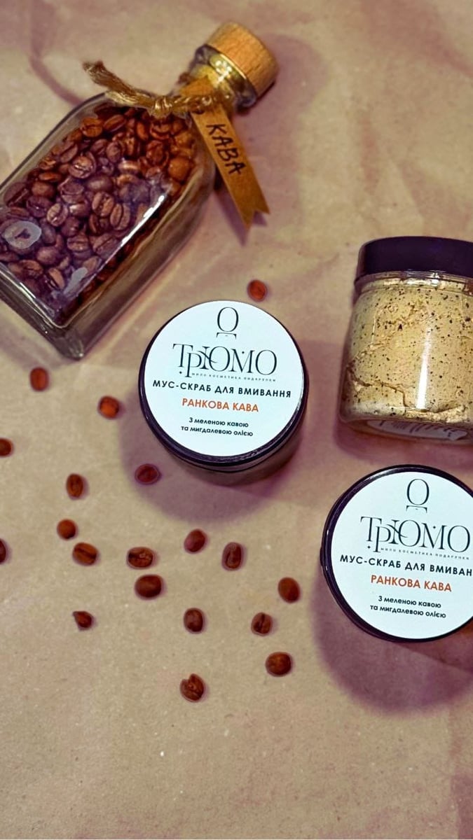 Мус для вмивання "Ранкова Кава"