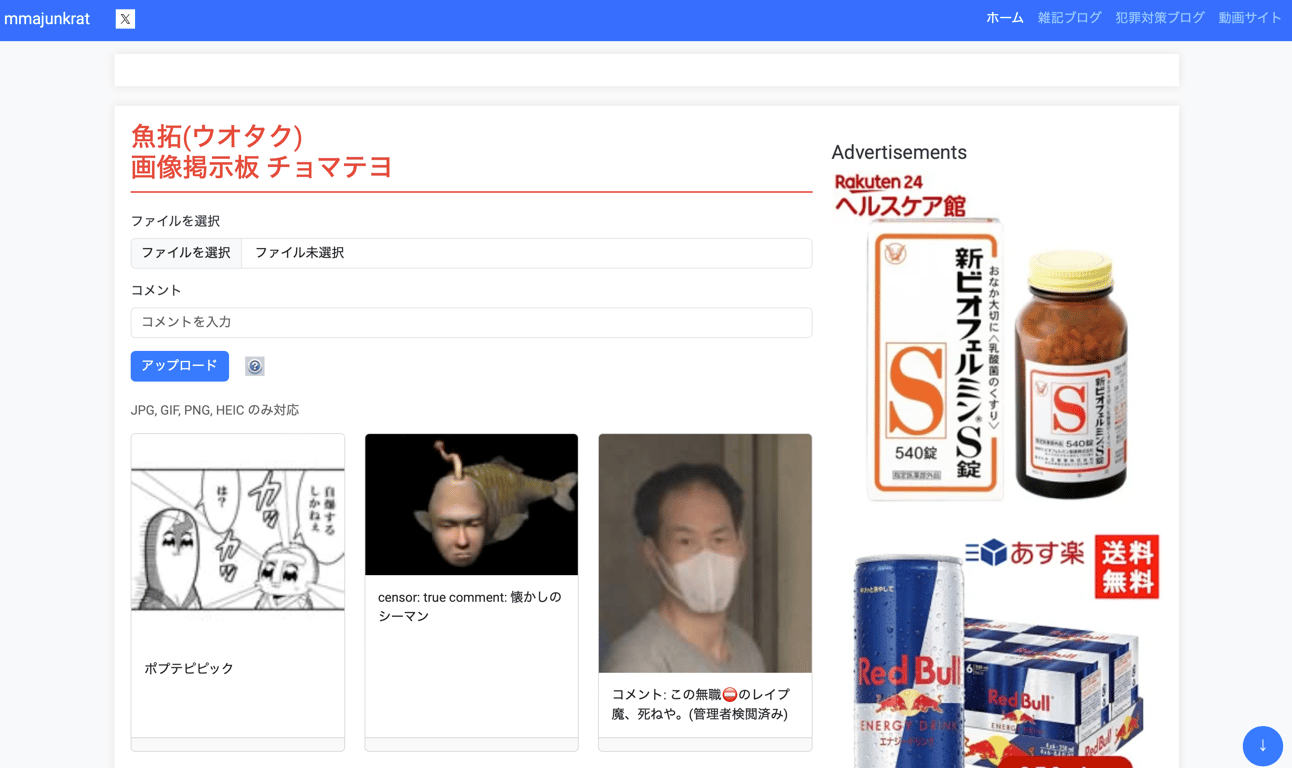 Cloudflare Image