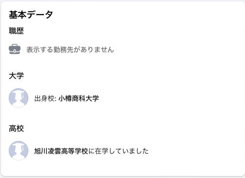Cloudflare Image