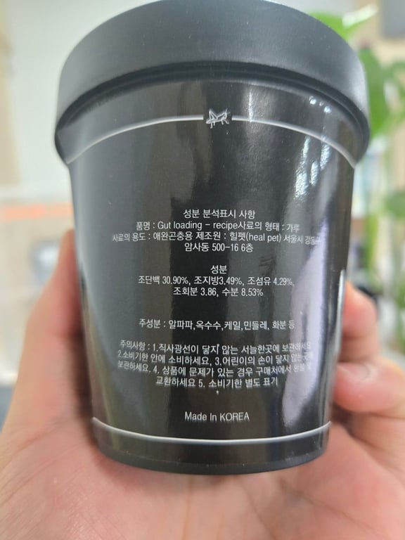 것로딩_레시피_2