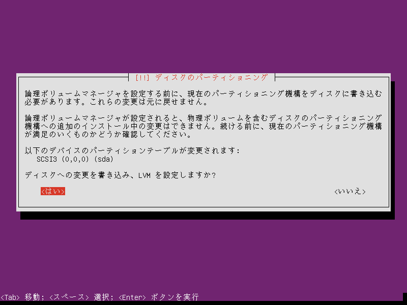 ubuntu_16