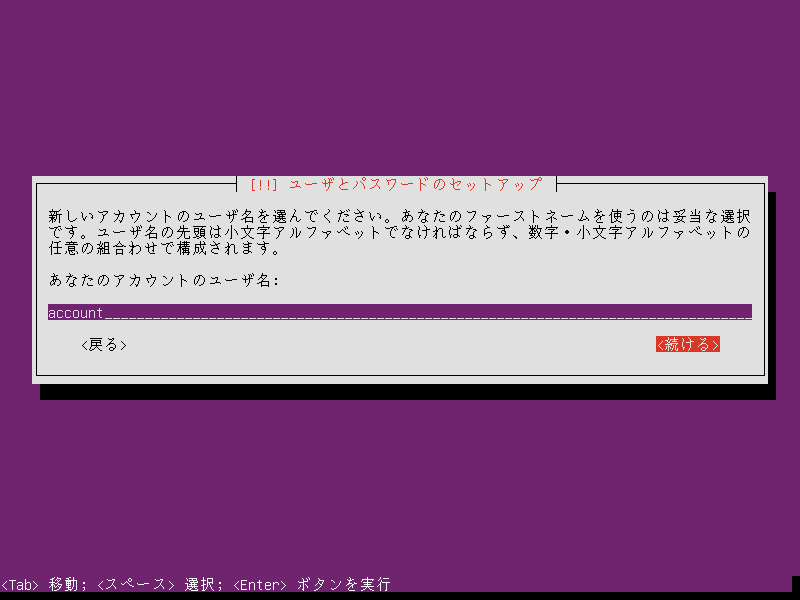 ubuntu_09