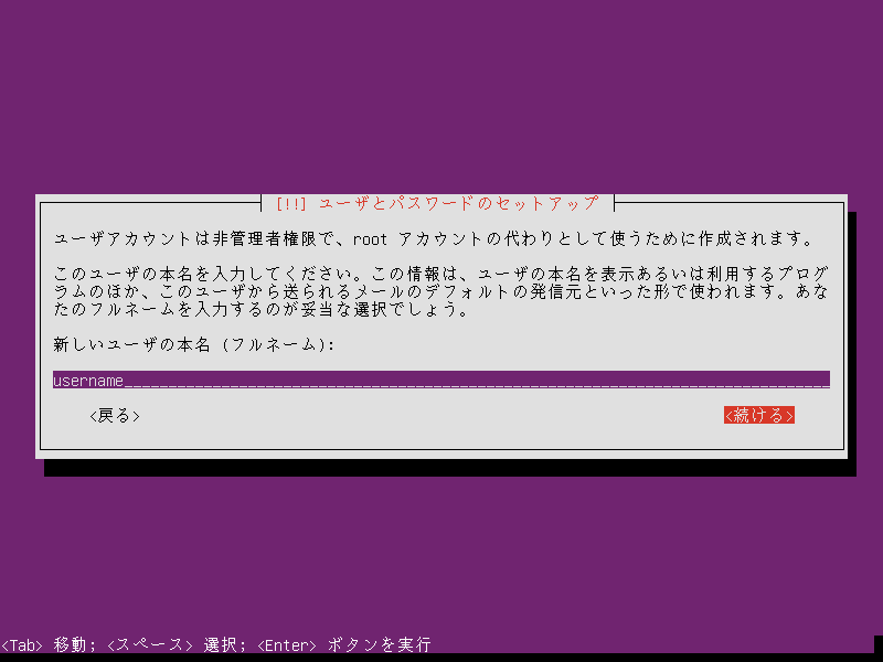 ubuntu_08