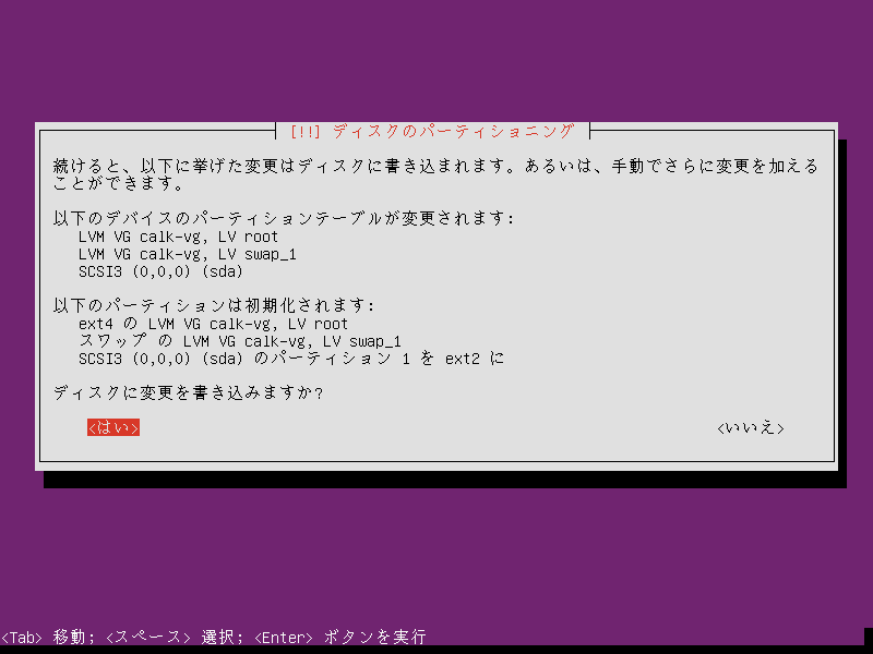 ubuntu_18