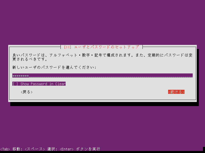 ubuntu_10
