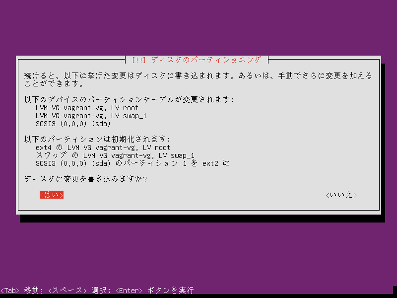 ubuntu_18