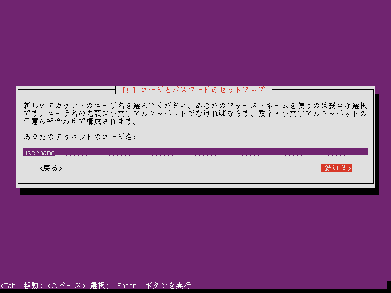 ubuntu_09