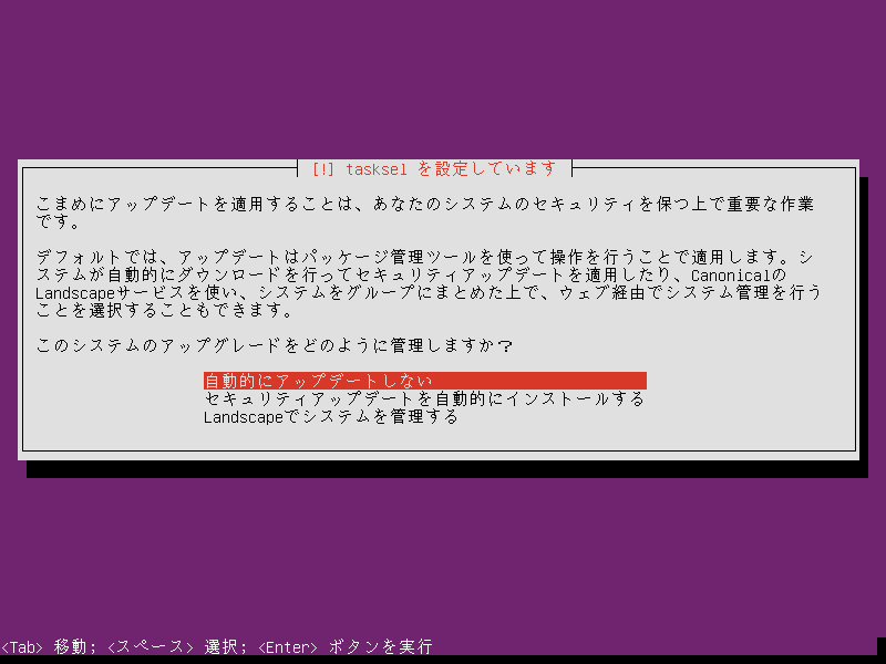 ubuntu_20