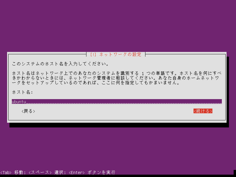 ubuntu_07