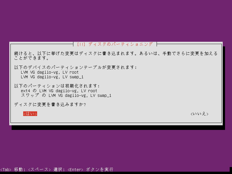 ubuntu_18