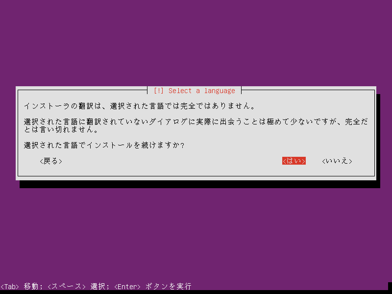 ubuntu_03
