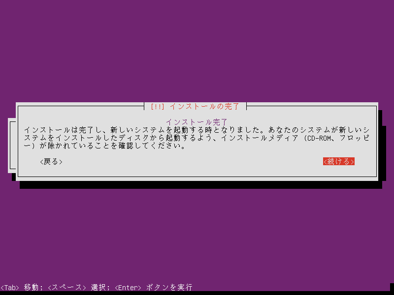 ubuntu_23