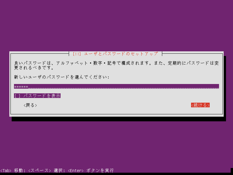 ubuntu_10