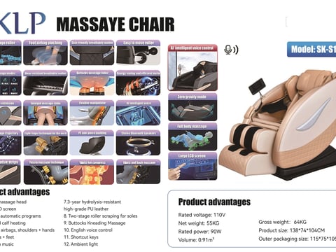 2026 SKLP SK-S13 Massage Chair (Unused) — photo 2