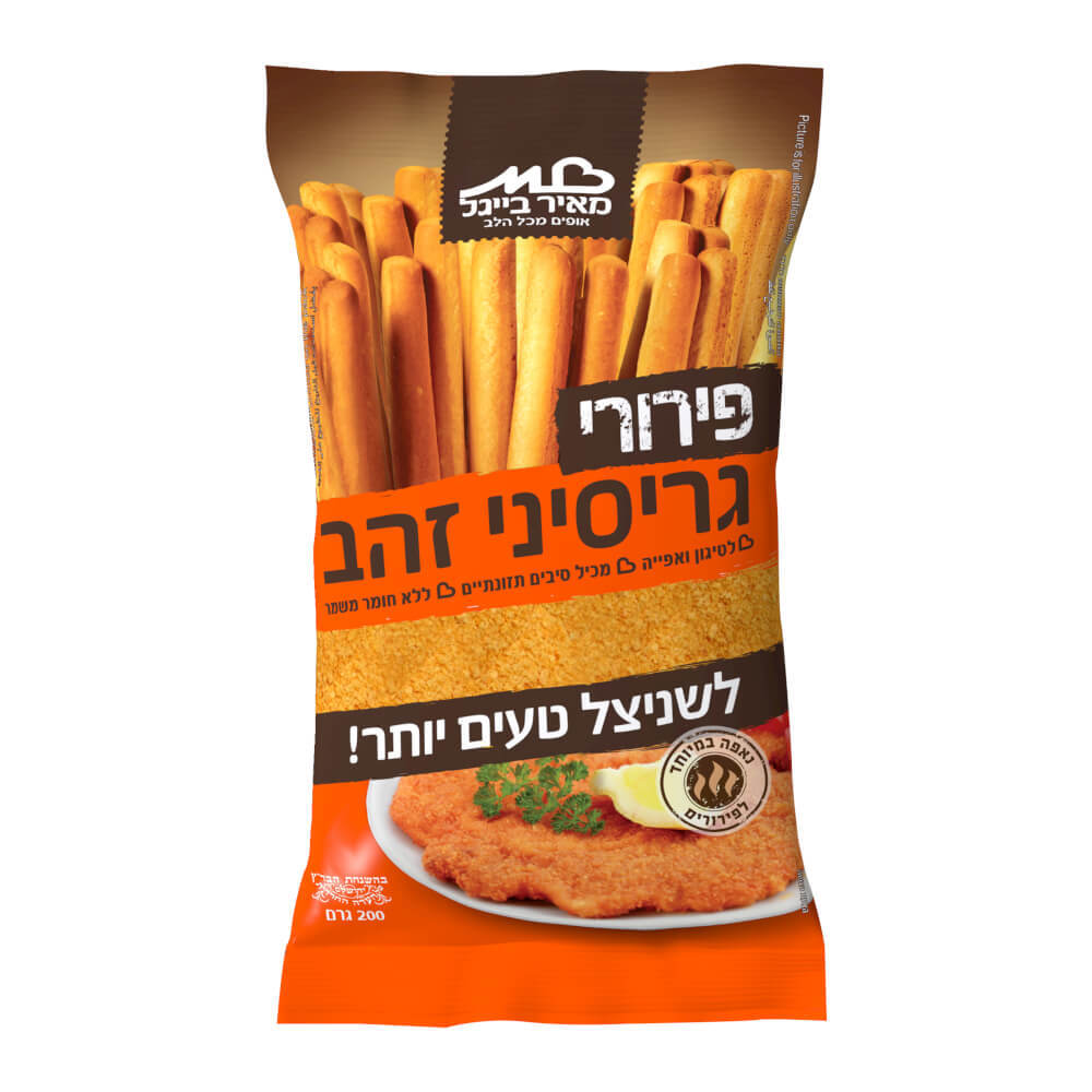 פרורי גריסני זהב