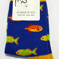 גרביים לילדים- דגים