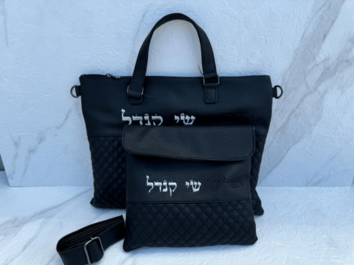 תיקי טלית תפילין דגם "שי"- צבע שחור