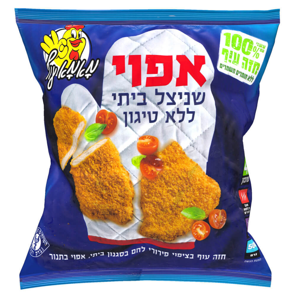 שניצל אפוי