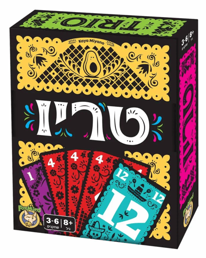 טריו