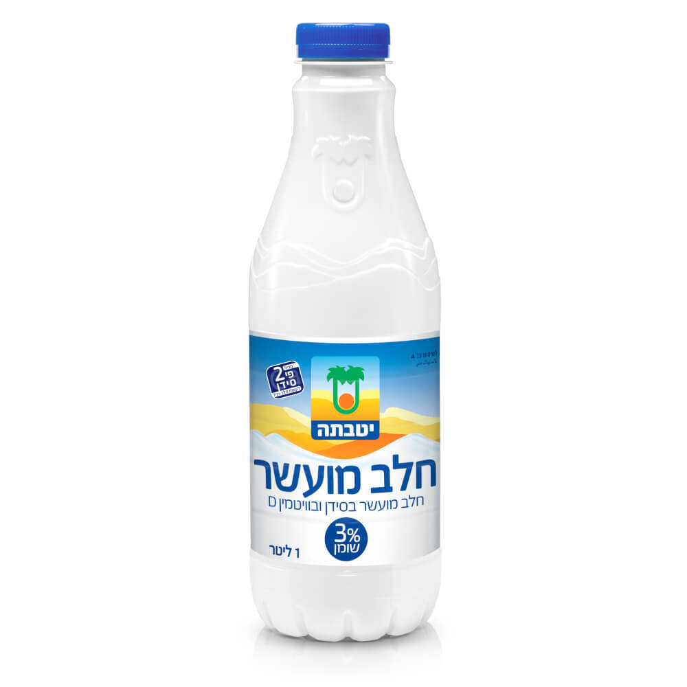 חלב בקבוק 3% מעושר
