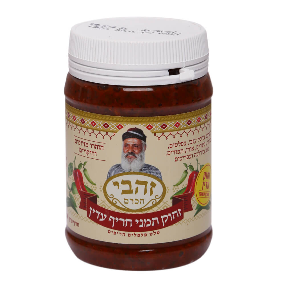 סחוג אדום זהבי