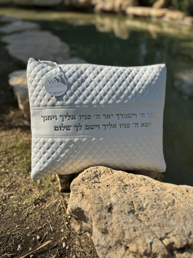 סט טלית תפילין דגם "יברכך"- לבן