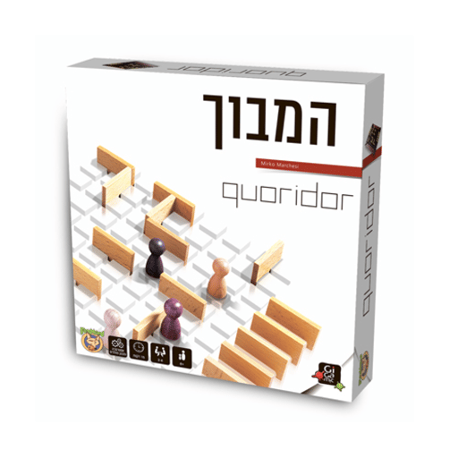 המבוך