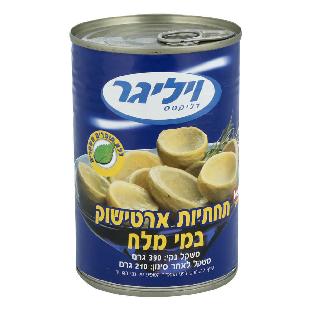 תחתיות ארטישוק במלח