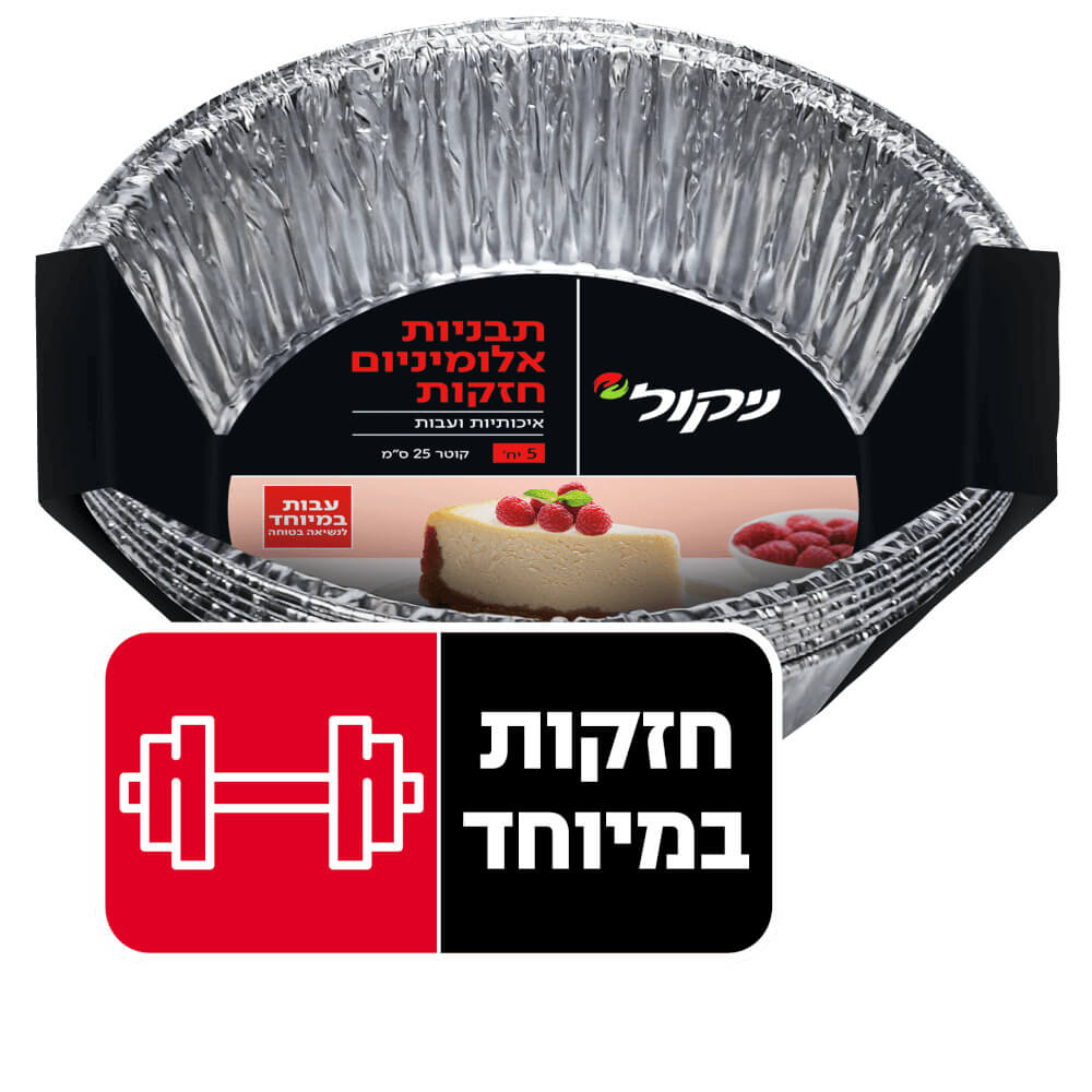 נית אלומניום חזקות במיוחד
