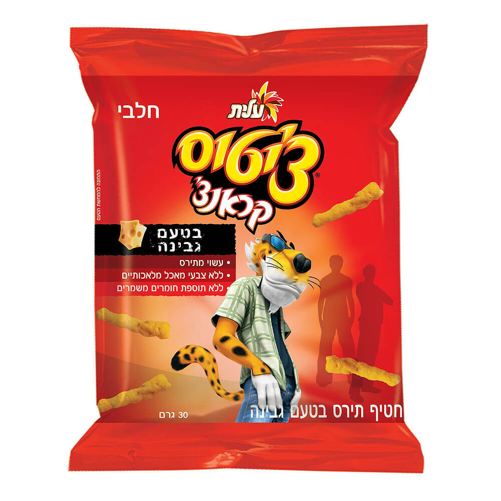 ציטוס מינ