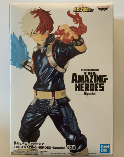 שוטו טדארקי  MHA Shoto Todoroki Banpresto - Bandai