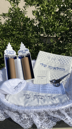 סט חלאקה פרמיום כולל ספר תורה