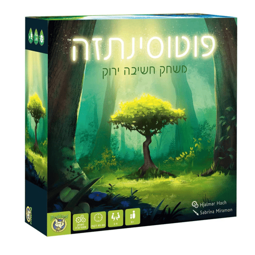 פוטוסינתזה