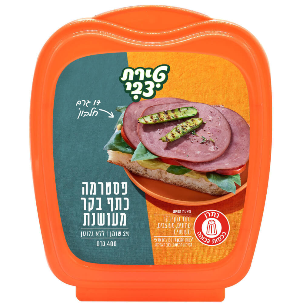 פסטרמה כתף בקר