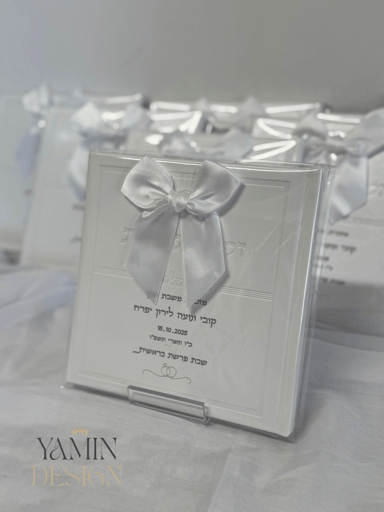 זמירות שבת- כריכה קשה