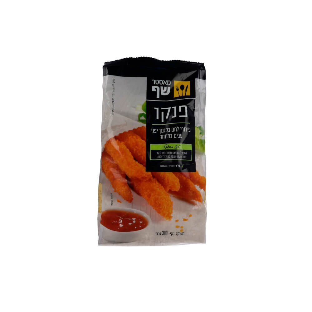 פנקו מאסטר שף