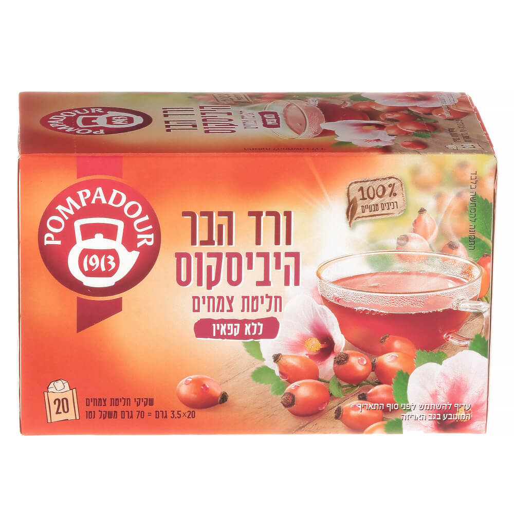 פומפדור חליטצ צמחים