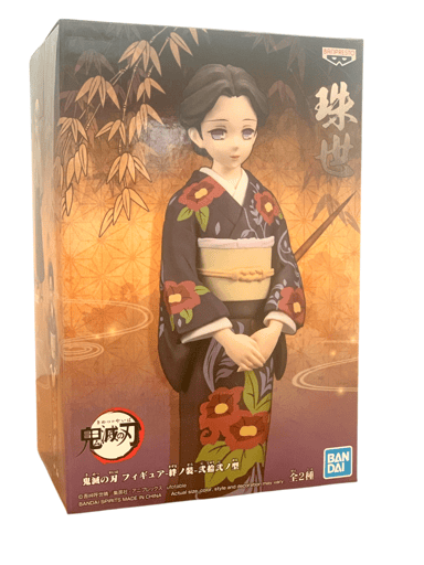 דמון סלייר - tamoyo