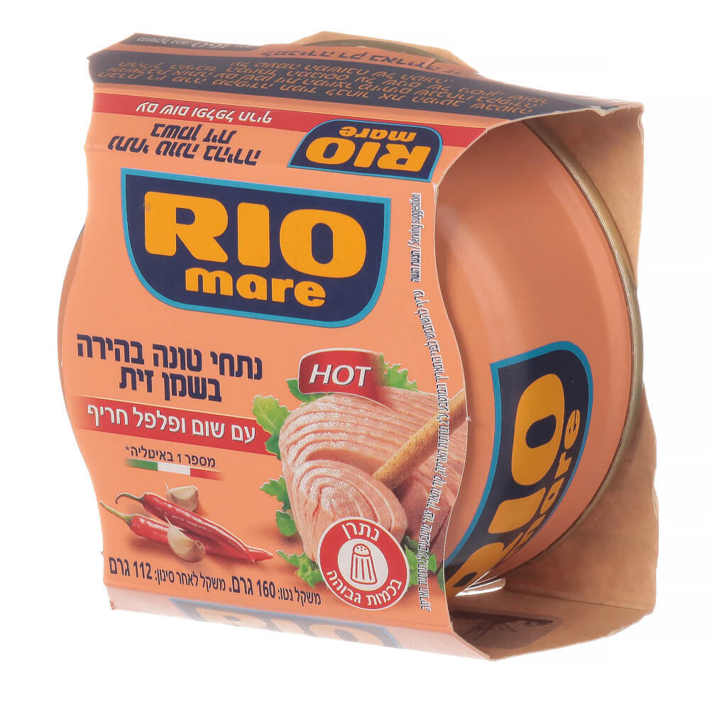 טונה ריאו מרה