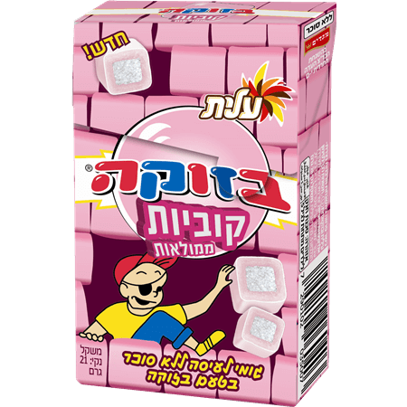 מסטיקMUST