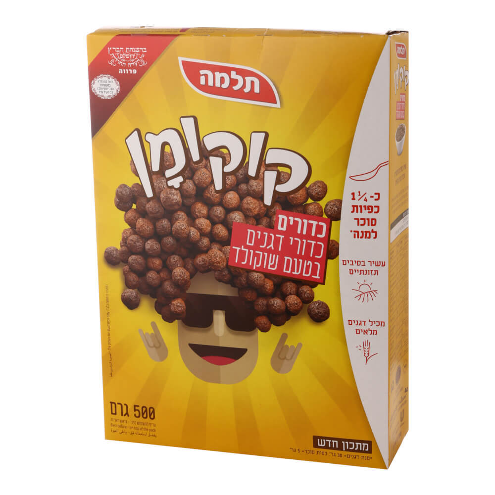 קוקומן כדורים