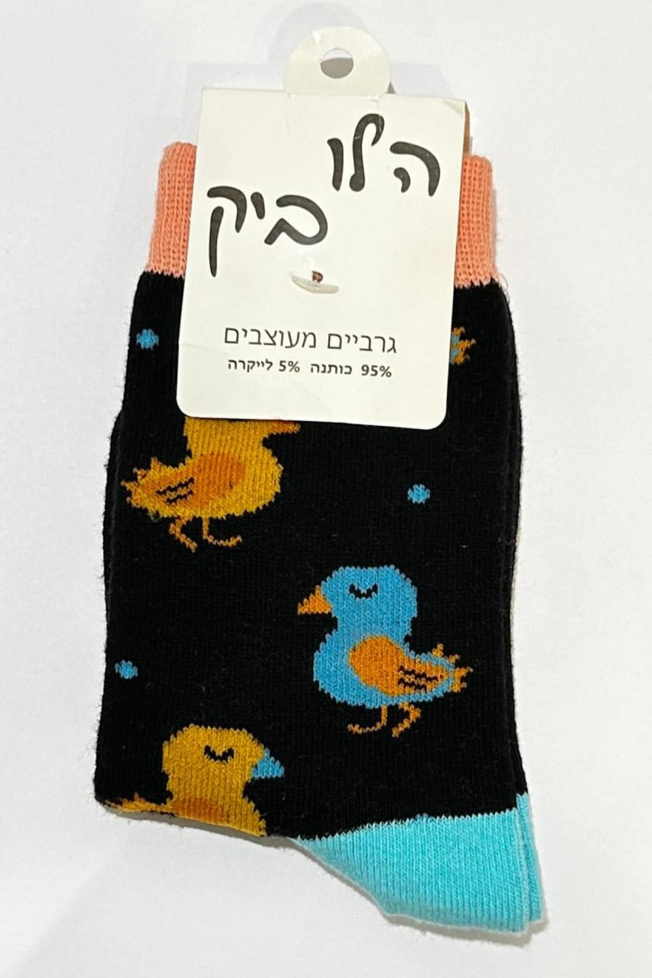 גרביים לילדים- ציפורים