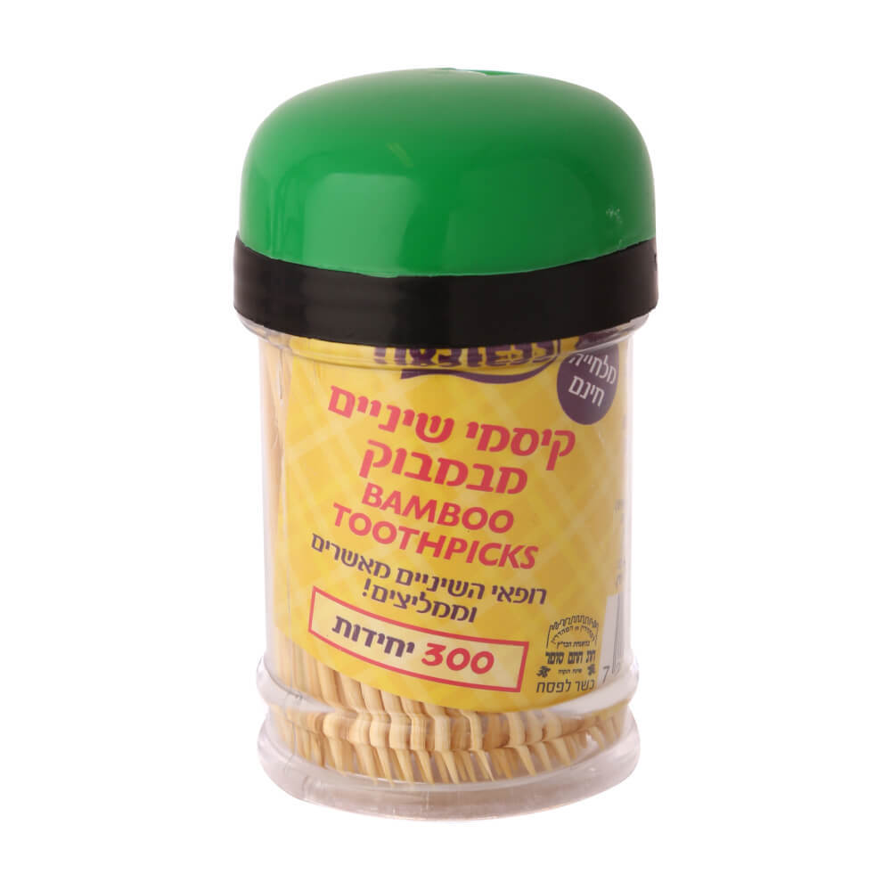 קסמי שיניים