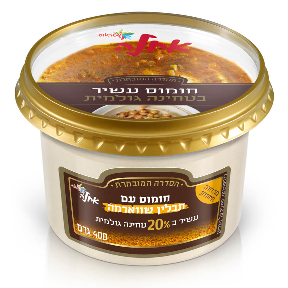 חומוס עשיר