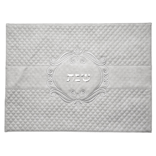 כיסוי חלה מהודר דמוי עור אפור עם הבלטה "שבת"