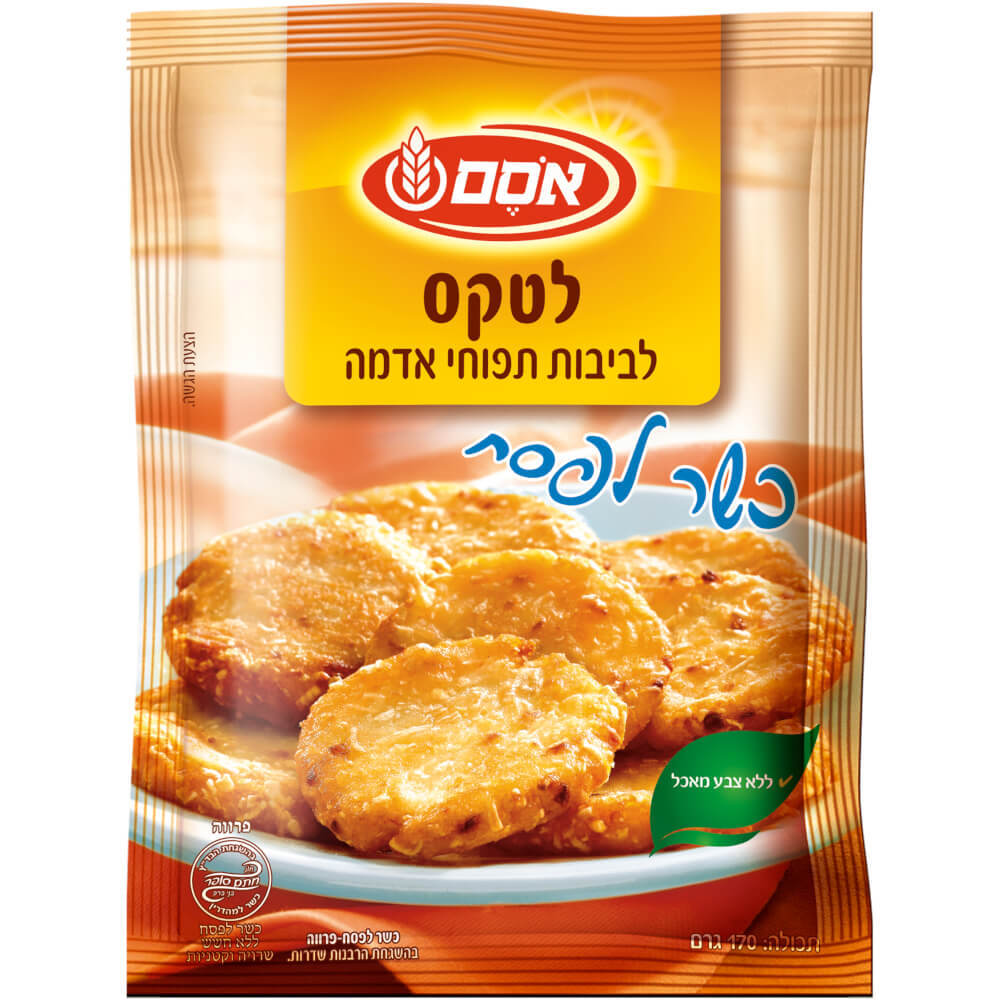 לטקס לביבות תפוא`