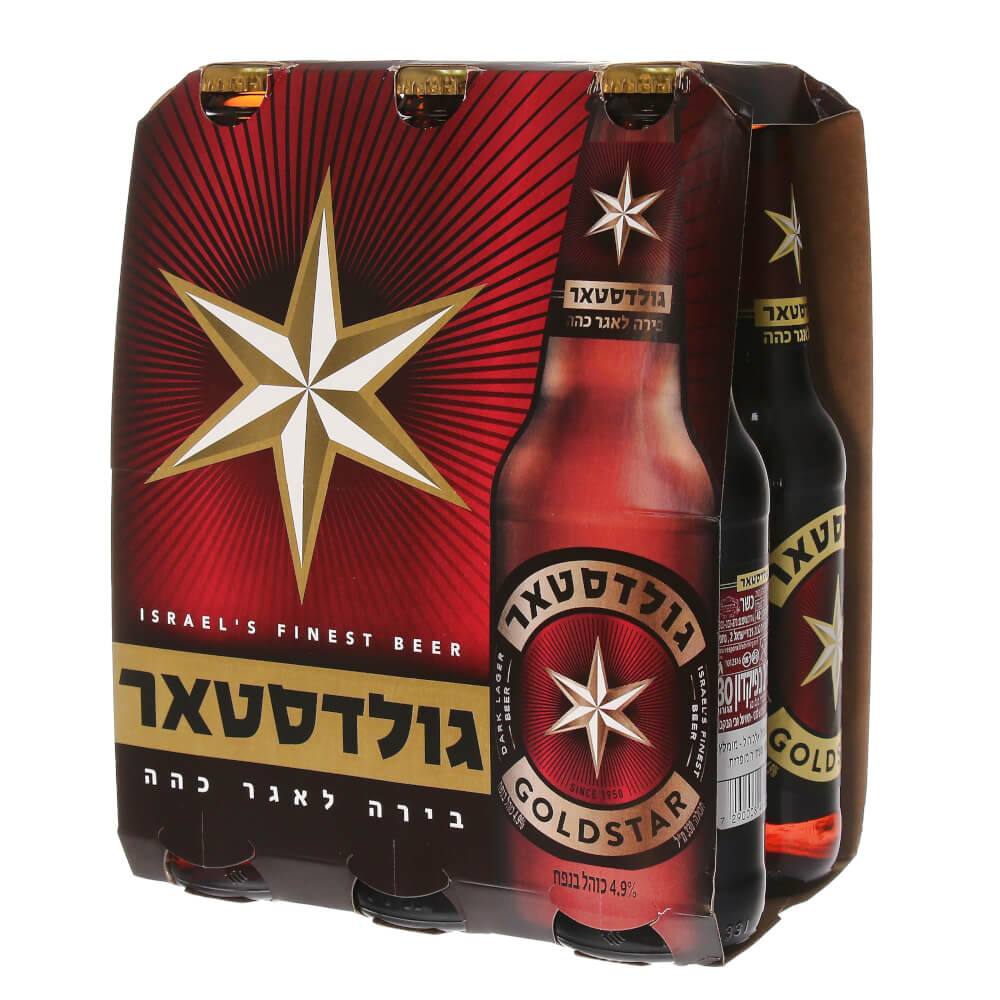 שישיה גולדסטאר