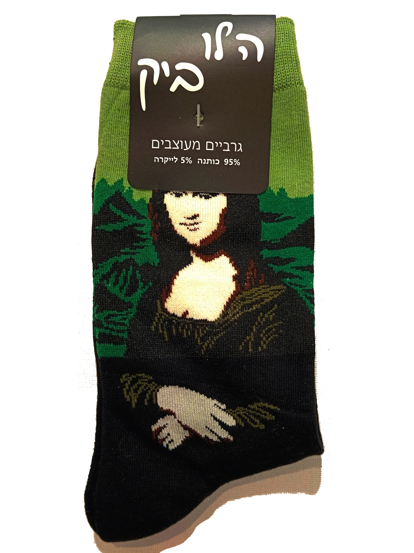 גרביים- אמנות (מונה ליזה-לאונרדו דה-וינצ'י)